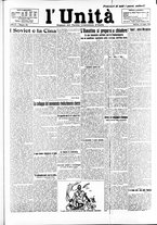 giornale/RAV0036968/1925/n. 161 del 14 Luglio/1